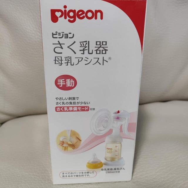  Pigeon  AVXg 蓮