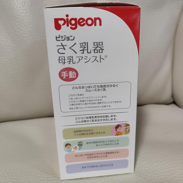  Pigeon  AVXg 蓮