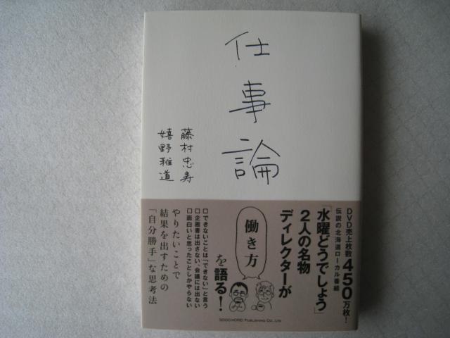  d_@ ujǂł傤vfBN^[@ DVDグSTO@ ѕt   {/G 