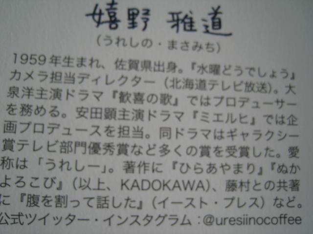  d_@ ujǂł傤vfBN^[@ DVDグSTO@ ѕt  {/G 