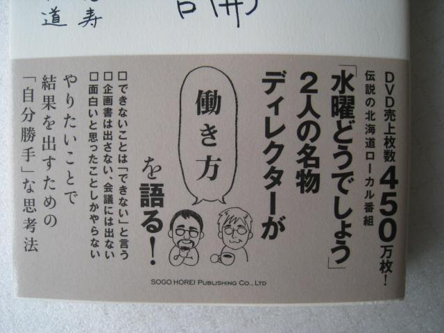  d_@ ujǂł傤vfBN^[@ DVDグSTO@ ѕt  {/G 