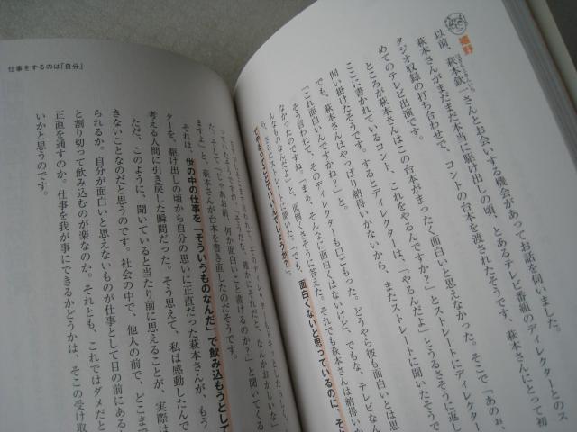  d_@ ujǂł傤vfBN^[@ DVDグSTO@ ѕt  {/G 