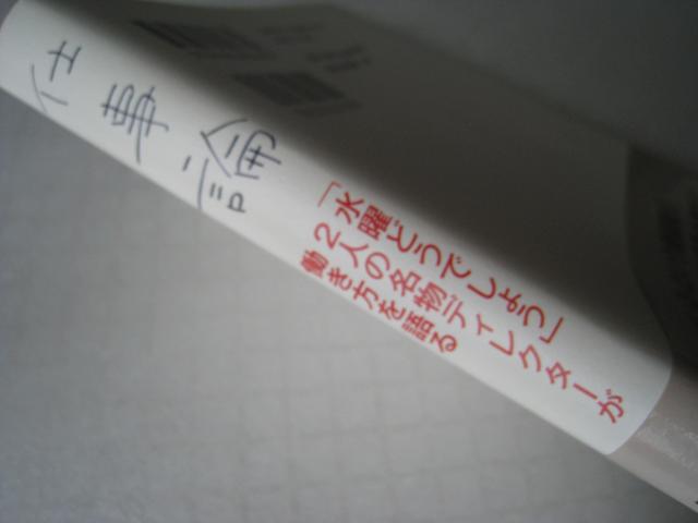  d_@ ujǂł傤vfBN^[@ DVDグSTO@ ѕt  {/G 