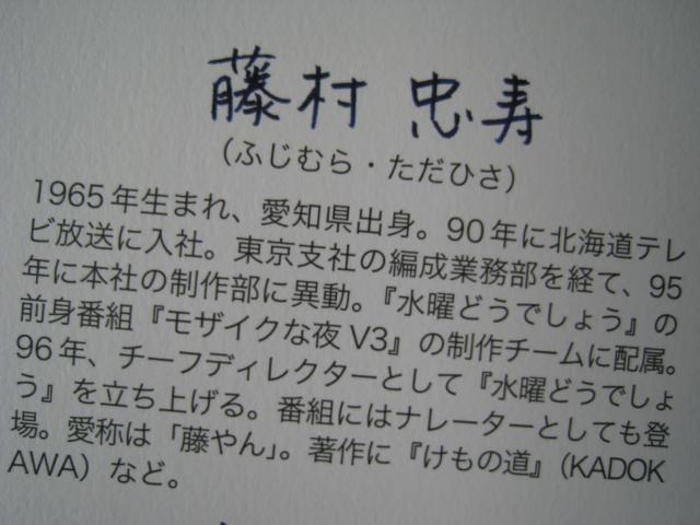  d_@ ujǂł傤vfBN^[@ DVDグSTO@ ѕt  {/G 