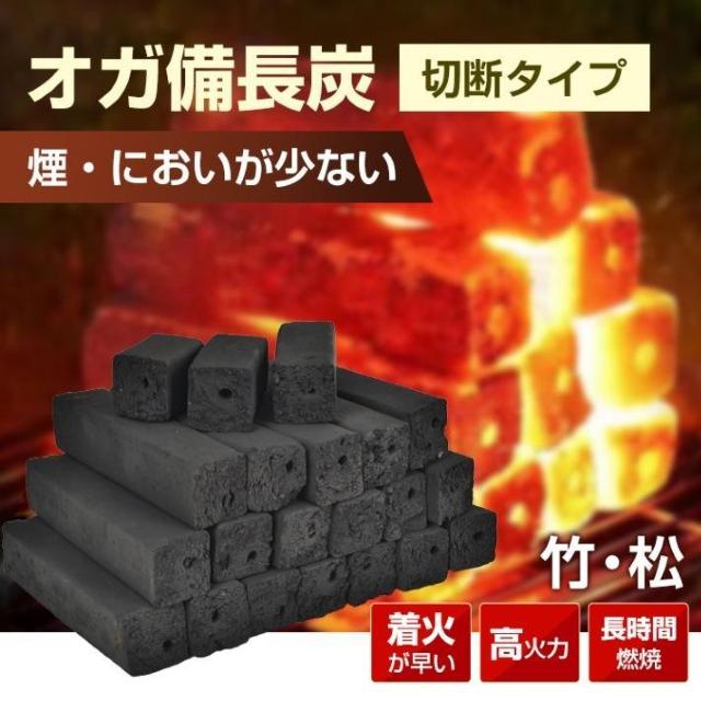 炭 オガ備長炭 10kg バーベキューコンロ 竹炭 松 高火力 長時間燃焼 煙少 高品質 炭火焼き BBQ キャンプ 炭 < レジャー/スポーツ  炭 オガ備長炭 10kg バーベキューコンロ 竹炭 松 高火力 長時間燃焼 煙少 高品質 炭火焼き BBQ キャンプ 炭  < レジャー/スポーツの