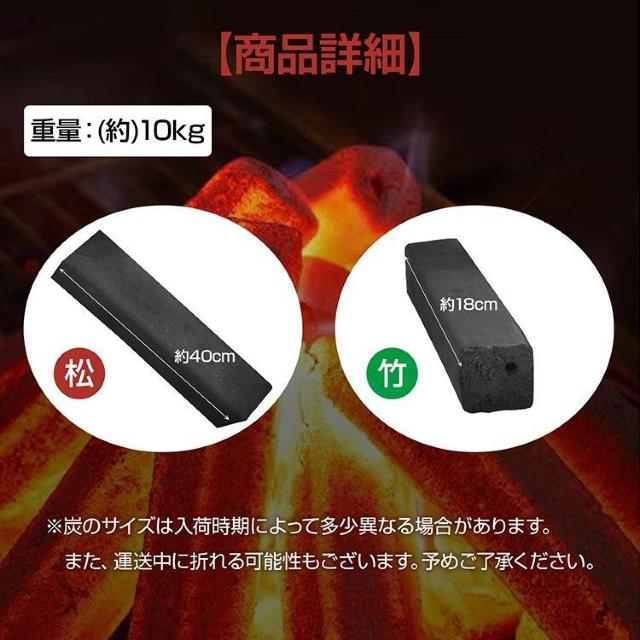 炭 オガ備長炭 10kg バーベキューコンロ 竹炭 松 高火力 長時間燃焼 煙少 高品質 炭火焼き BBQ キャンプ 炭 < レジャー/スポーツ  炭 オガ備長炭 10kg バーベキューコンロ 竹炭 松 高火力 長時間燃焼 煙少 高品質 炭火焼き BBQ キャンプ 炭 < レジャー/スポーツの