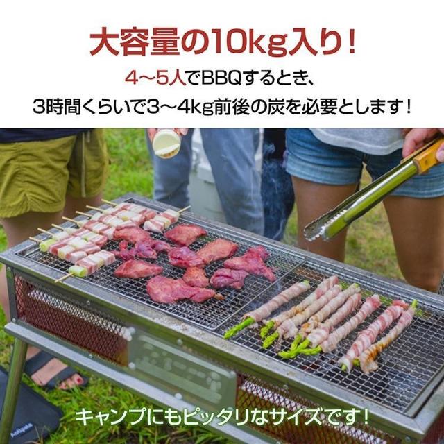炭 オガ備長炭 10kg バーベキューコンロ 竹炭 松 高火力 長時間燃焼 煙少 高品質 炭火焼き BBQ キャンプ 炭 < レジャー/スポーツ  炭 オガ備長炭 10kg バーベキューコンロ 竹炭 松 高火力 長時間燃焼 煙少 高品質 炭火焼き BBQ キャンプ 炭 < レジャー/スポーツの