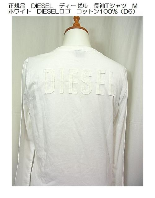 500~X^Ki@DIESELfB[[ TVc@M@zCg@DIESELS@Rbg100iD6j 