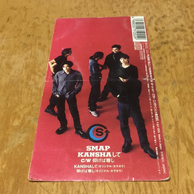 SMAP KANSHAā@8cm CD  ^gObY 