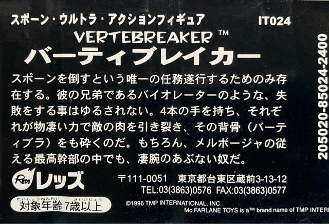 X|[ ANV tBMA 2 Zbg U J[X & o[eBuCJ[ AR~ CO }Nt@[gCY  Aj/R~bN/LN^[ 