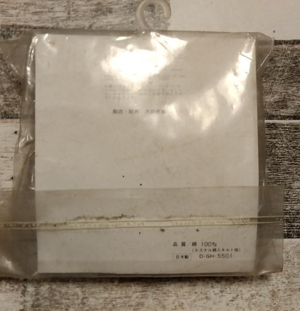 ▼当時物▼昭和レトロ▼希少!激レア!▼フルーツ▼シフトノブカバー▼MT用▼未開封▼ < 自動車/バイク ▼当時物▼昭和レトロ▼希少!激レア!▼フルーツ▼シフトノブカバー▼MT用▼未開封▼ < 自動車/バイク