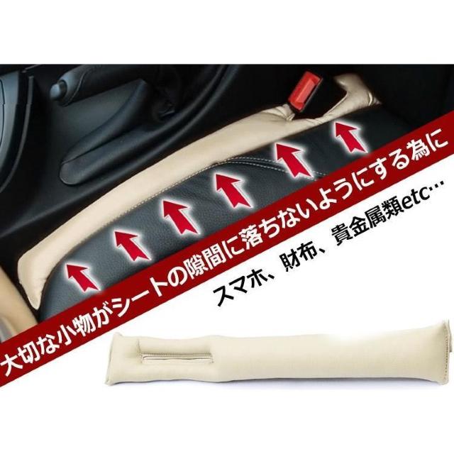 車内 クッション ブラック 2本セット 座席 隙間 落下防止 シート ギャップクッション シート隙間クッション 黒 コンソール < 自動車/バイク 車内 クッション ブラック 2本セット 座席 隙間 落下防止 シート ギャップクッション シート隙間クッション 黒 コンソール < 自動車/バイク