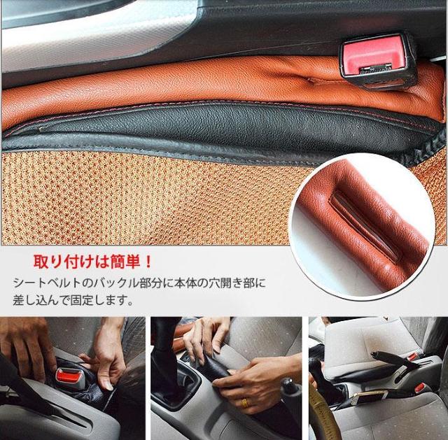 車内 クッション ブラック 2本セット 座席 隙間 落下防止 シート ギャップクッション シート隙間クッション 黒 コンソール < 自動車/バイク 車内 クッション ブラック 2本セット 座席 隙間 落下防止 シート ギャップクッション シート隙間クッション 黒 コンソール < 自動車/バイク