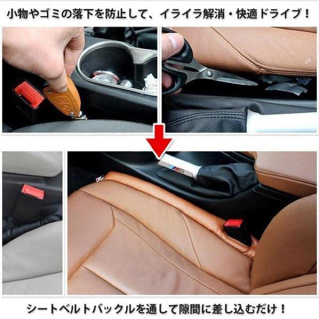 車内 クッション ブラック 2本セット 座席 隙間 落下防止 シート ギャップクッション シート隙間クッション 黒 コンソール < 自動車/バイク 車内 クッション ブラック 2本セット 座席 隙間 落下防止 シート ギャップクッション シート隙間クッション 黒 コンソール < 自動車/バイク