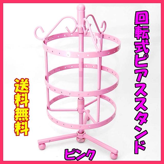 z ] sAXX^h sN W[ɕ֗ ANZT[X^h lbNX fBXvC WG[ P[X    CeA/Ct 