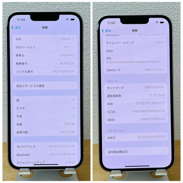 B 100% iPhone 13 256 GB ピンク SIMフリー 本体 < 家電/AV  B 100% iPhone 13 256 GB ピンク SIMフリー 本体 < 家電/AVの