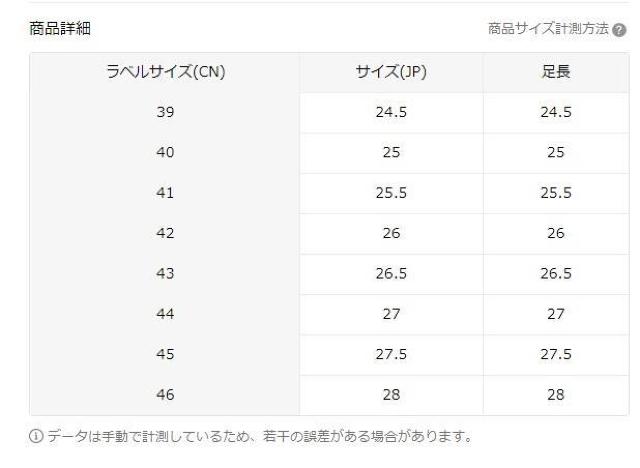 超目玉商品1690円 爆ヤス★メンズカジュアルスニーカー - スタイリッシュなアクセントが特徴の多用途ランニング 26.5cm 黒 < 男性ファッション  超目玉商品1690円 爆ヤス★メンズカジュアルスニーカー - スタイリッシュなアクセントが特徴の多用途ランニング 26.5cm 黒 < 男性ファッションの
