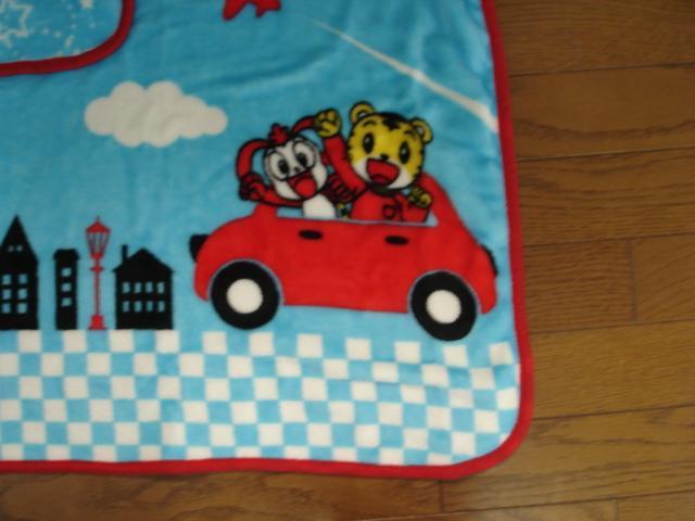 ★しまじろう ブランケット★新品!非売品!クローゼット整理価格!値下げ! < 女性ファッション ★しまじろう ブランケット★新品!非売品!クローゼット整理価格!値下げ! < 女性ファッションの