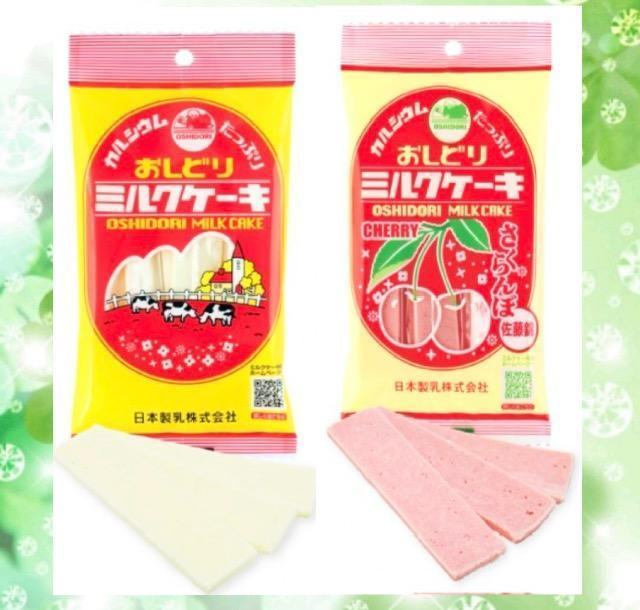 Nyǂ~NP[LEځA~Ne1܁z   O/hN 