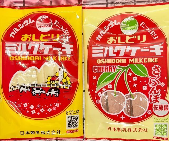 Nyǂ~NP[LEځA~Ne1܁z  O/hN 