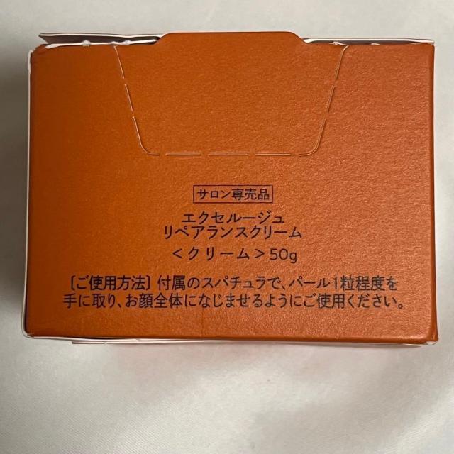 J EXCElouge GNZ[W yAXN[  50g Tꔄi  /RX/lC 