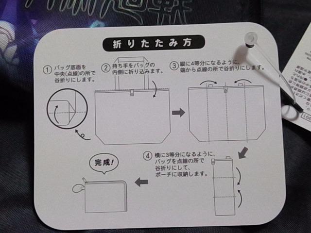 p큡܂肽݃GRobO  Aj/R~bN/LN^[ 