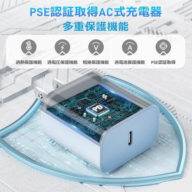 2個セット iPhone 充電器 20W PD急速 USB C-Lightningケーブル 2m付き タイプC アイフォン充電器 < 家電/AV 2個セット iPhone 充電器 20W PD急速 USB C-Lightningケーブル 2m付き タイプC アイフォン充電器 < 家電/AVの