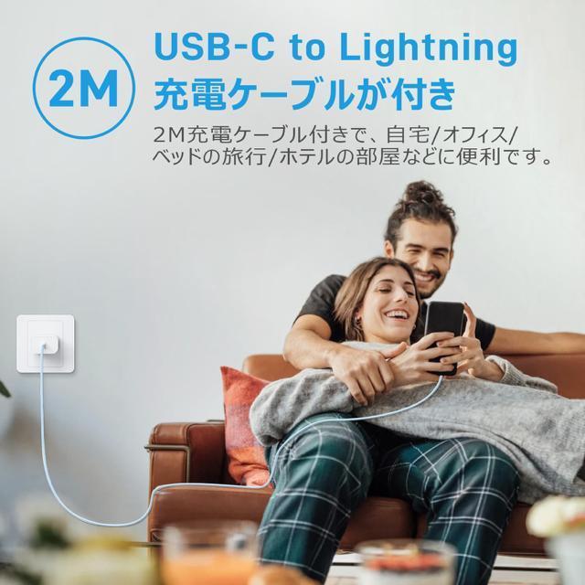 2個セット iPhone 充電器 20W PD急速 USB C-Lightningケーブル 2m付き タイプC アイフォン充電器 < 家電/AV 2個セット iPhone 充電器 20W PD急速 USB C-Lightningケーブル 2m付き タイプC アイフォン充電器 < 家電/AVの