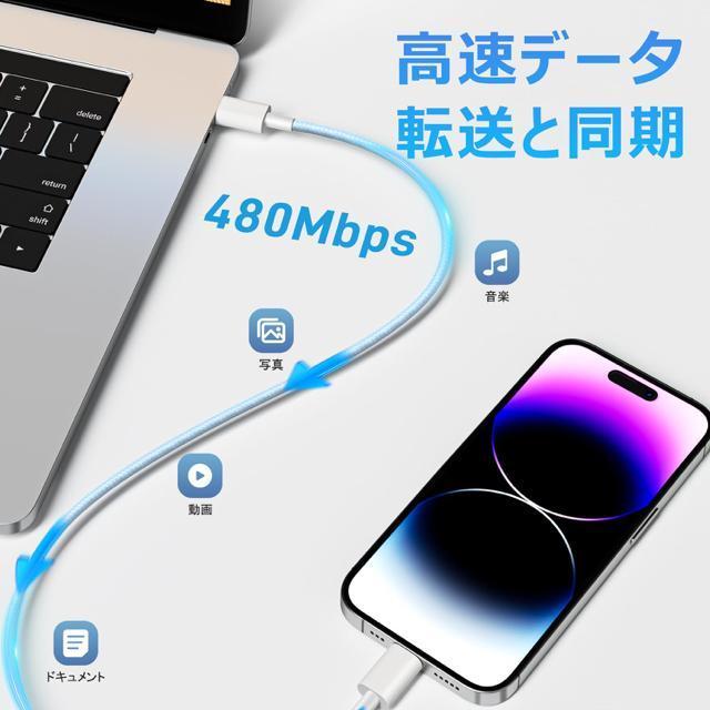 2個セット iPhone 充電器 20W PD急速 USB C-Lightningケーブル 2m付き タイプC アイフォン充電器 < 家電/AV 2個セット iPhone 充電器 20W PD急速 USB C-Lightningケーブル 2m付き タイプC アイフォン充電器 < 家電/AVの