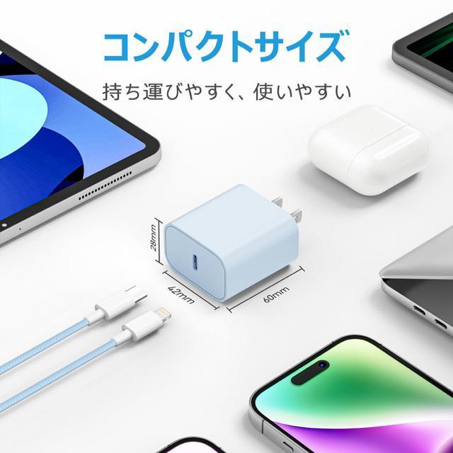 2個セット iPhone 充電器 20W PD急速 USB C-Lightningケーブル 2m付き タイプC アイフォン充電器 < 家電/AV 2個セット iPhone 充電器 20W PD急速 USB C-Lightningケーブル 2m付き タイプC アイフォン充電器 < 家電/AVの