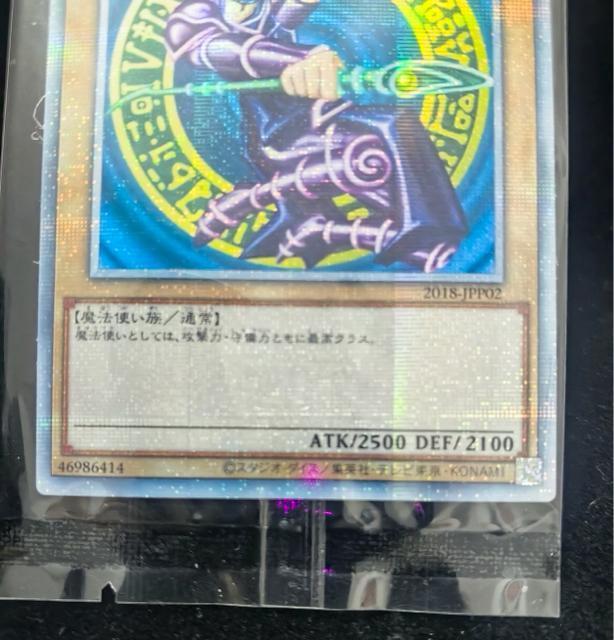 �V�Y�� �y���J���z WCS2018 �u���b�N�E�}�W�V���� 20th�V�[�N���b�g 2018-JPP02 �z�z�i �񔄕i �� �g���[�f�B���O�J�[�h�� 