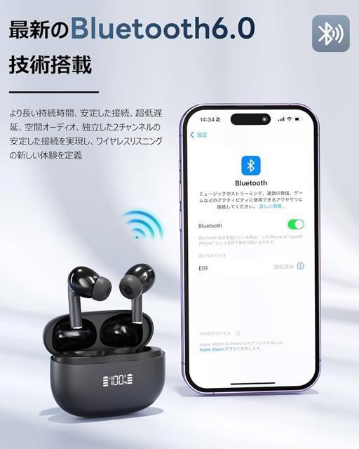 ワイヤレスイヤホン Bluetooth 6.0&Hi-Fi級 ENCダブルマイク通話 ノイズキャンセリング 自動ペアリング 防水 < 家電/AV ワイヤレスイヤホン Bluetooth 6.0&Hi-Fi級 ENCダブルマイク通話 ノイズキャンセリング 自動ペアリング 防水 < 家電/AVの