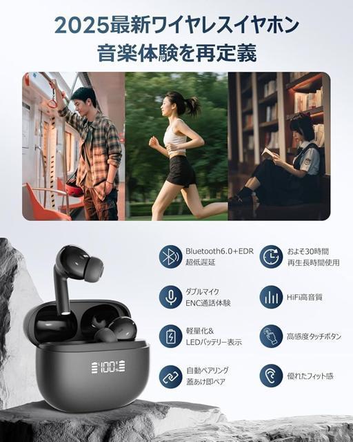 ワイヤレスイヤホン Bluetooth 6.0&Hi-Fi級 ENCダブルマイク通話 ノイズキャンセリング 自動ペアリング 防水 < 家電/AV ワイヤレスイヤホン Bluetooth 6.0&Hi-Fi級 ENCダブルマイク通話 ノイズキャンセリング 自動ペアリング 防水 < 家電/AVの