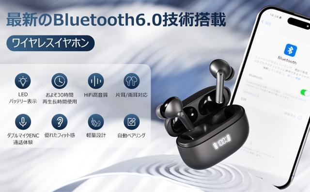 ワイヤレスイヤホン Bluetooth 6.0&Hi-Fi級 ENCダブルマイク通話 ノイズキャンセリング 自動ペアリング 防水 < 家電/AV ワイヤレスイヤホン Bluetooth 6.0&Hi-Fi級 ENCダブルマイク通話 ノイズキャンセリング 自動ペアリング 防水 < 家電/AVの
