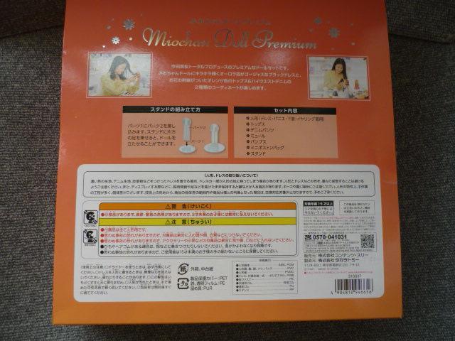 ���c�����t�@���N���u����u�݂������h�[���v���~�A���v���̂QLI38 �� ��������� 