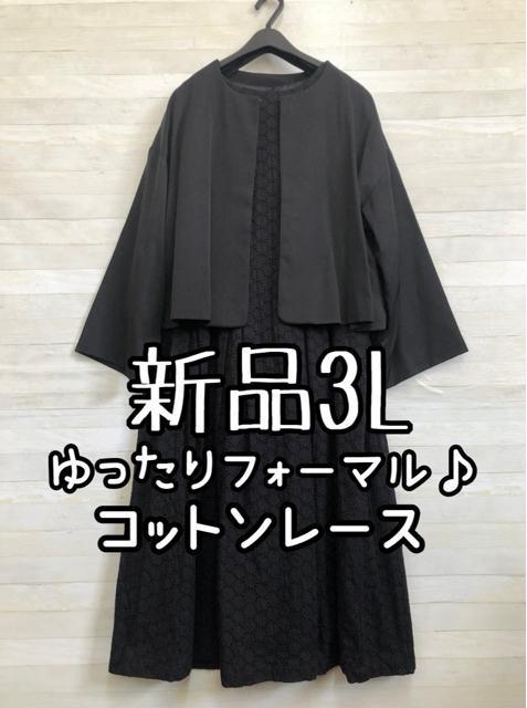 �V�i��3L�������i�`�������t�H�[�}���������O�����s�[�X���w���Ƃ�R134  �� �����t�@�b�V������ 