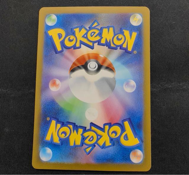 �y�󏭁z�T�g�V�̃s�J�`���E PROMO 071/SM-P ����� ���T �|�P�����J�[�h �|�P�J ���i ���� �� �g���[�f�B���O�J�[�h�� 