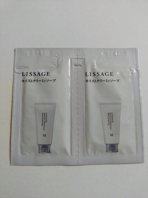 リサージ★モイストクリーミィソープ★洗顔料★サンプル30包セット★ < 香水/コスメ/ネイル リサージ★モイストクリーミィソープ★洗顔料★サンプル30包セット★ < 香水/コスメ/ネイルの