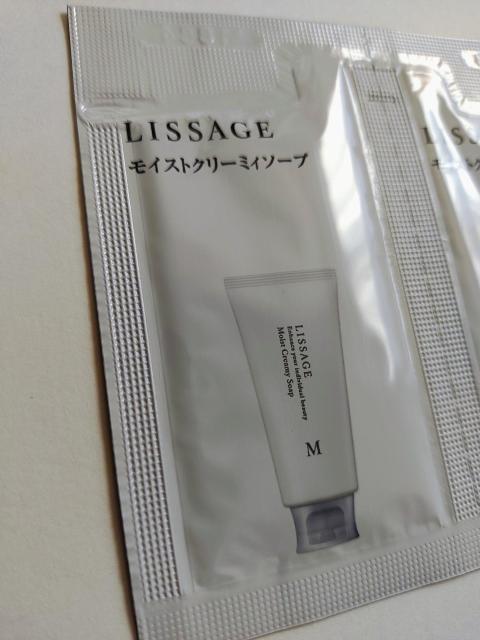 リサージ★モイストクリーミィソープ★洗顔料★サンプル30包セット★ < 香水/コスメ/ネイル リサージ★モイストクリーミィソープ★洗顔料★サンプル30包セット★ < 香水/コスメ/ネイルの