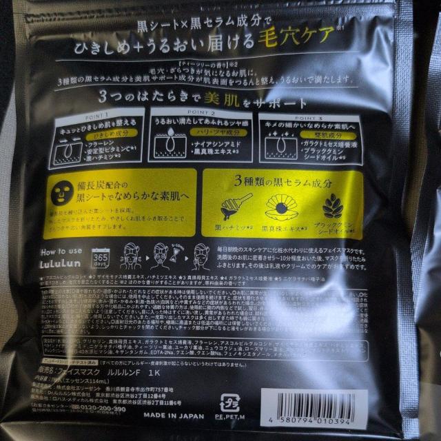 ���ʉ��i�� 4620�~���i�� ���������p�b�N HYDRO�}�X�N6�܁~7���� �y�z �� �w���X/�r���[�e�B�[�� 