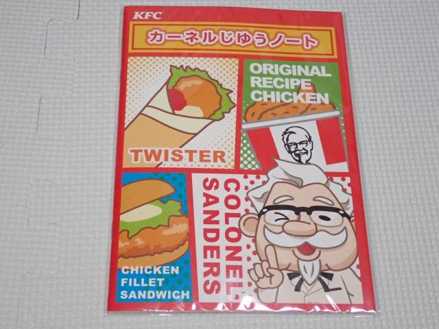 �P���^�b�L�[�E�t���C�h�E�`�L�� �킭�킭�Ԃ�ڂ���  �� �z�r�[�� 