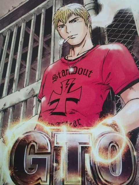 【パチンコ GTO】小冊子 < ホビー 【パチンコ GTO】小冊子 < ホビーの