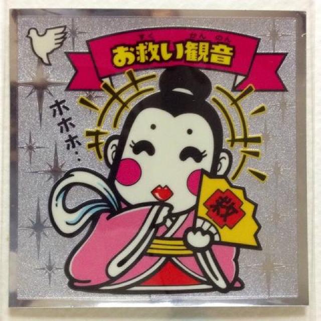 ビックリマン伝説1 2-天 お救い観音 < ホビー ビックリマン伝説1 2-天 お救い観音 < ホビーの