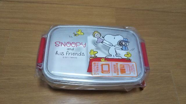 スヌーピー お弁当箱 < アニメ/コミック/キャラクター スヌーピー お弁当箱 < アニメ/コミック/キャラクターの