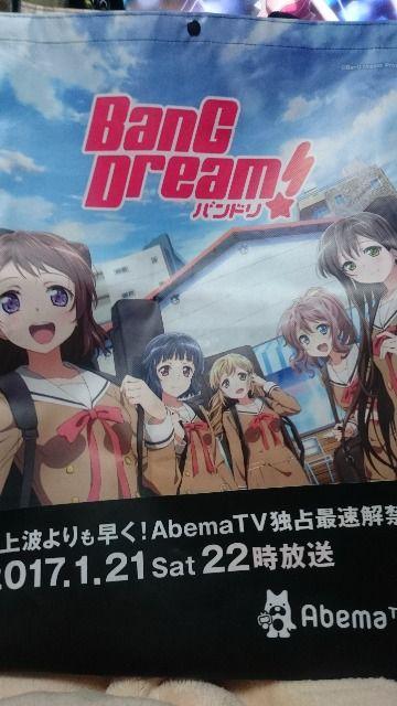 񔄕iKpIBanGDream! ohAmebaTV bN^IL   Aj/R~bN/LN^[ 