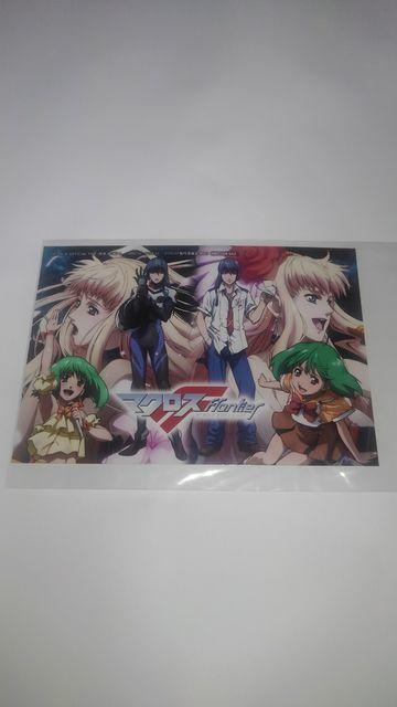 マクロスF  非売品 限定 図書カード 3種セット 生写真 Sランク < チケット/金券  マクロスF  非売品 限定 図書カード 3種セット 生写真 Sランク < チケット/金券の