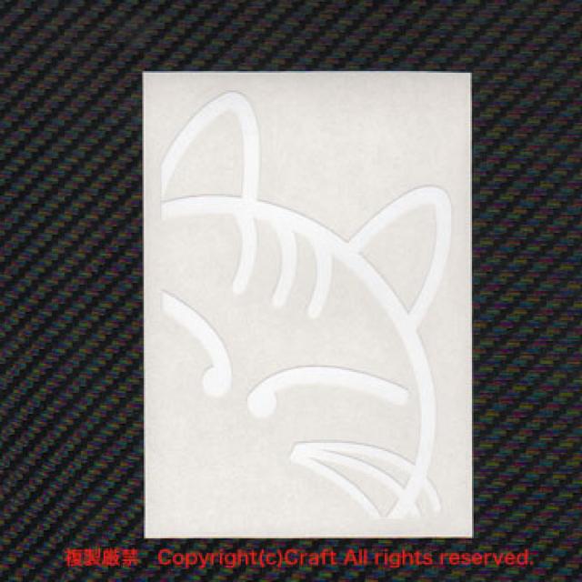 のぞき猫/ステッカー(白)B-Type,猫、cat < 自動車/バイク のぞき猫/ステッカー(白)B-Type,猫、cat < 自動車/バイク