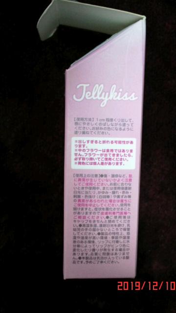 ジェリキス ベビーピンク 03 ピーチの香り < 香水/コスメ/ネイル  ジェリキス ベビーピンク 03 ピーチの香り < 香水/コスメ/ネイルの