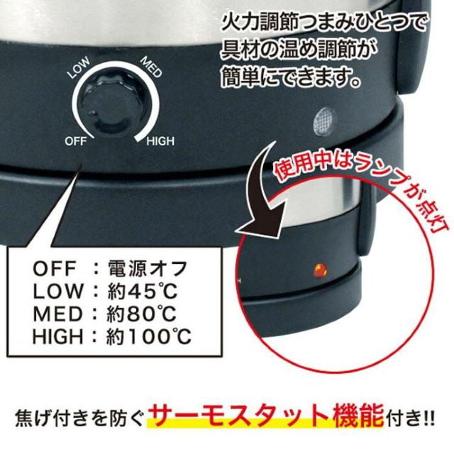 茹でる.温める.煮る♪火力調整 強化ガラス蓋ハンドル付電気ステンレスケトル鍋 < 家電/AV  茹でる.温める.煮る♪火力調整 強化ガラス蓋ハンドル付電気ステンレスケトル鍋 < 家電/AVの