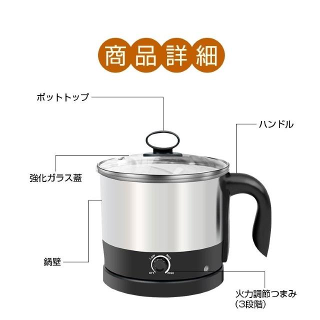 茹でる.温める.煮る♪火力調整 強化ガラス蓋ハンドル付電気ステンレスケトル鍋 < 家電/AV  茹でる.温める.煮る♪火力調整 強化ガラス蓋ハンドル付電気ステンレスケトル鍋 < 家電/AVの